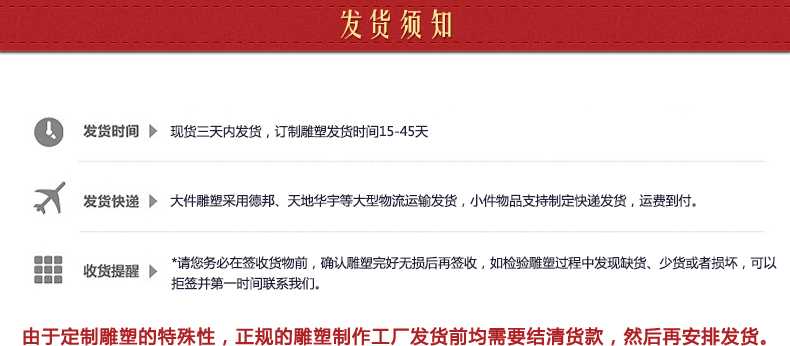銅雕塑發貨須知，銅雕塑制作工廠