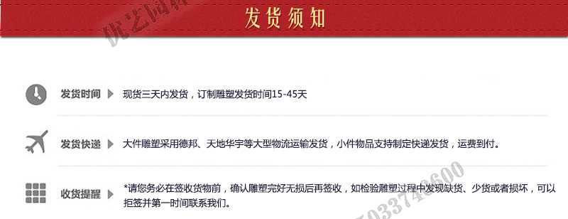 大理石景觀噴泉發貨，石雕噴泉定制流程，石材噴泉工廠