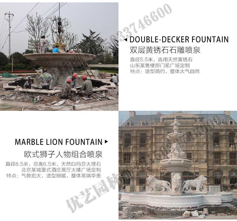 大理石景觀噴泉安裝 大理石景觀噴泉安裝