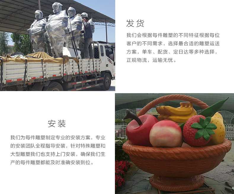 玻璃鋼雕塑工廠，仿真景觀雕塑廠家